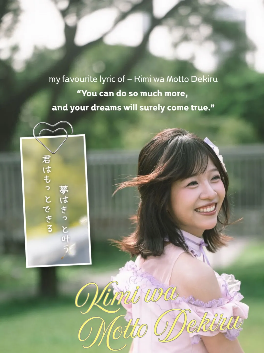 รายละเอียดโปสเตอร์ GE2026: Kimi wa Motto Dekiru